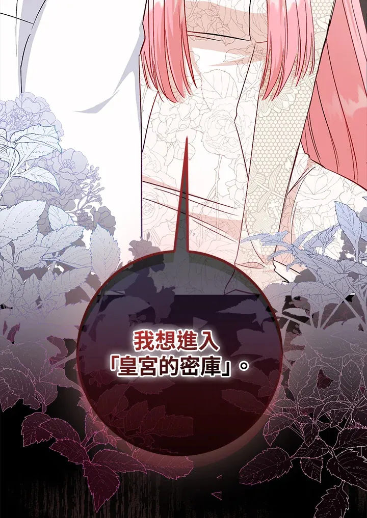 第19话 第22页