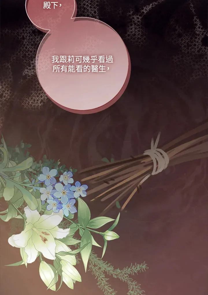 第19话 第25页
