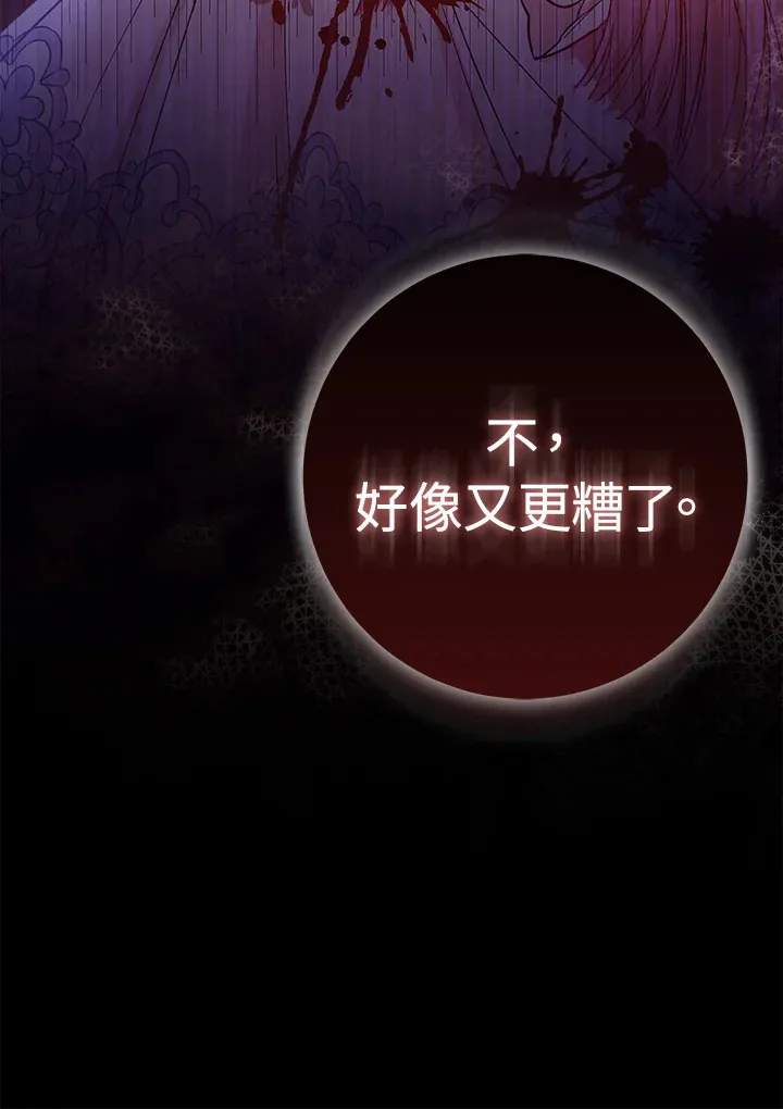 第19话 第28页