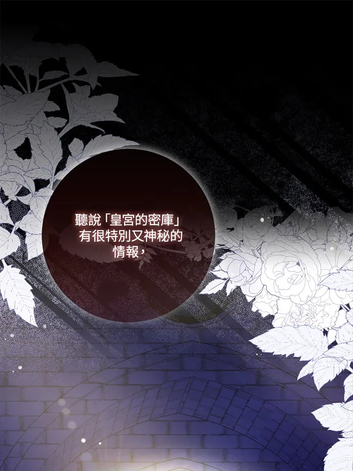 第19话 第29页