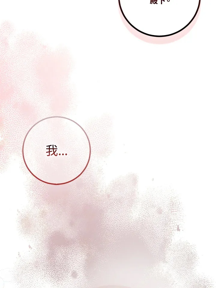 第19话 第33页