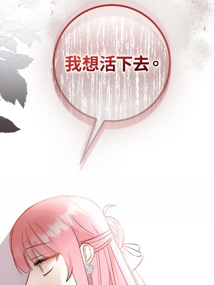 第19话 第34页