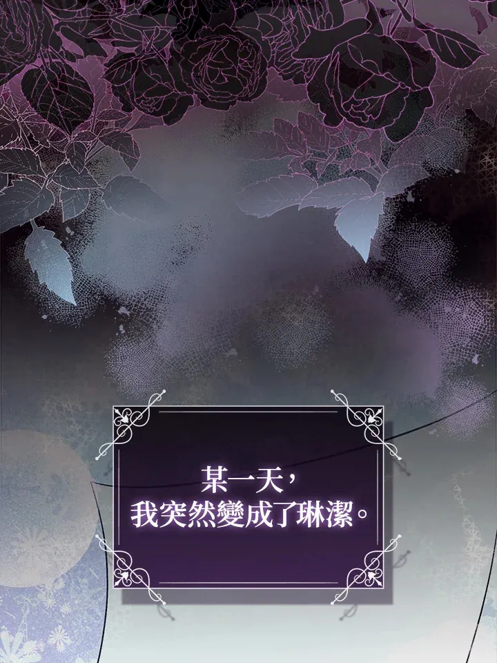 第19话 第36页
