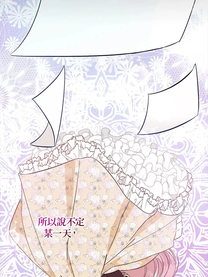 第19话 第37页