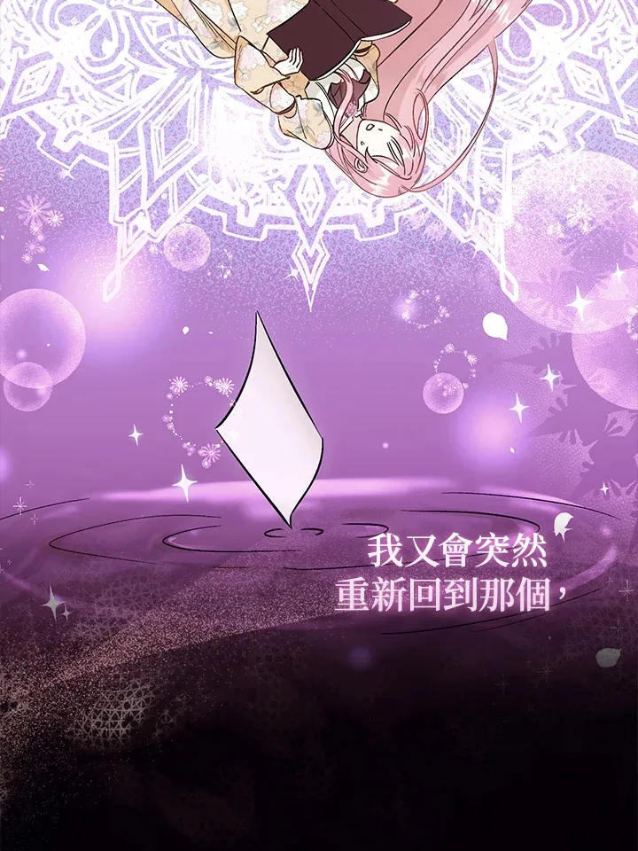 第19话 第38页