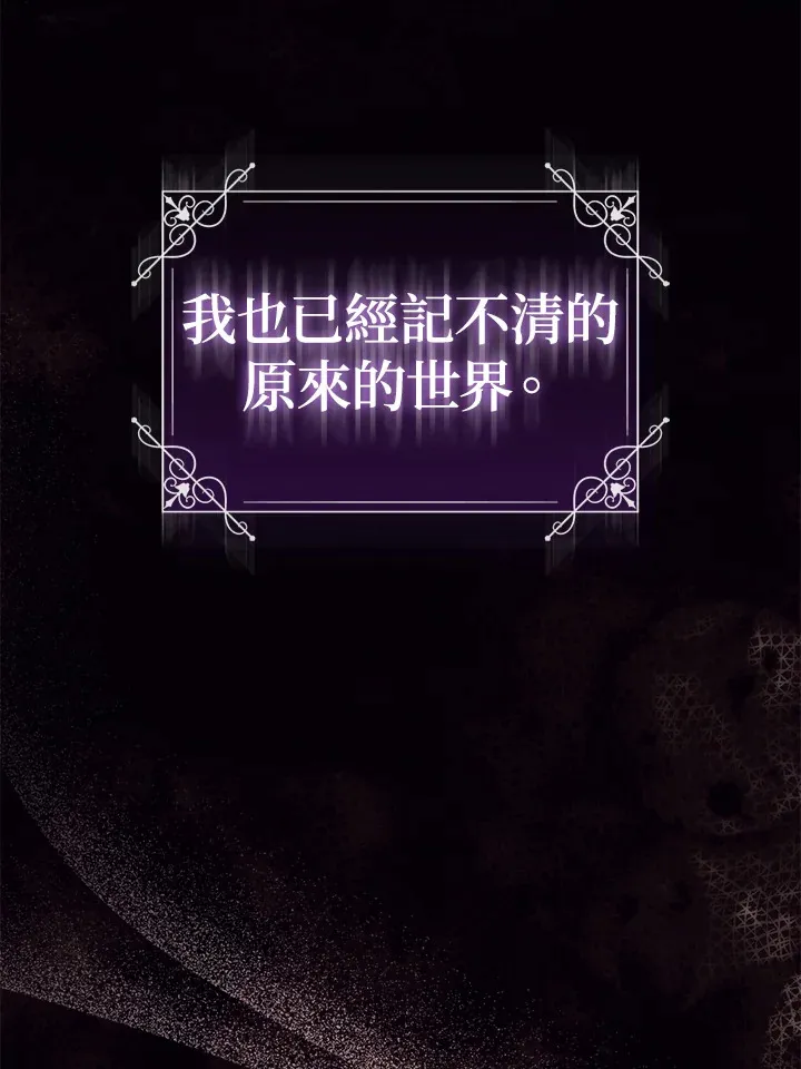 第19话 第39页