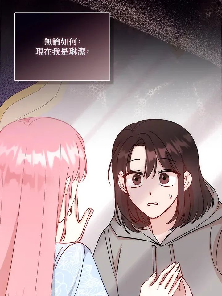 第19话 第40页