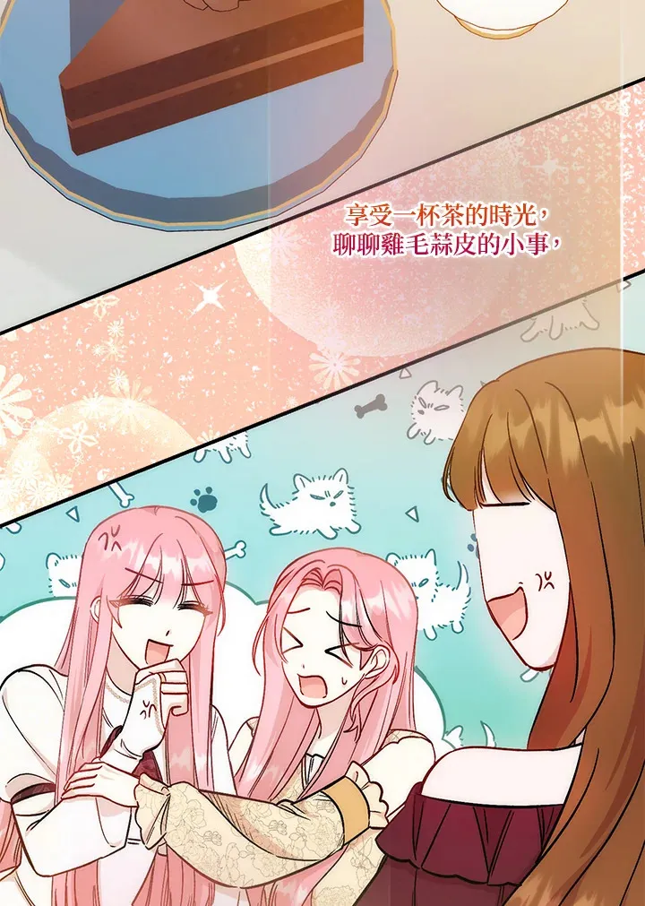 第19话 第46页