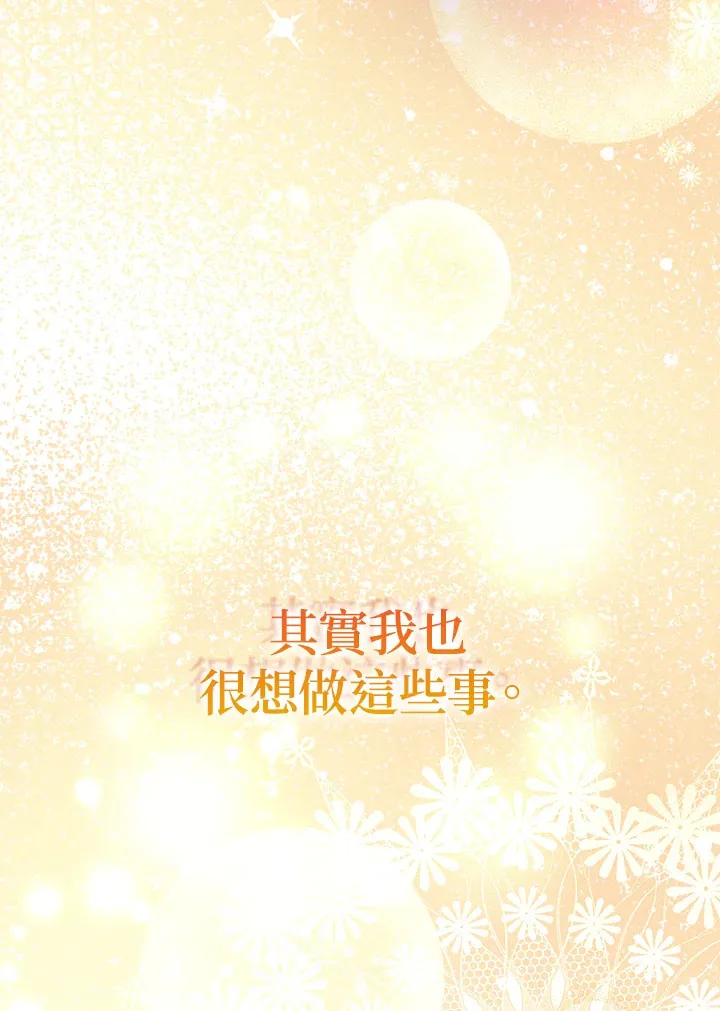 第19话 第48页