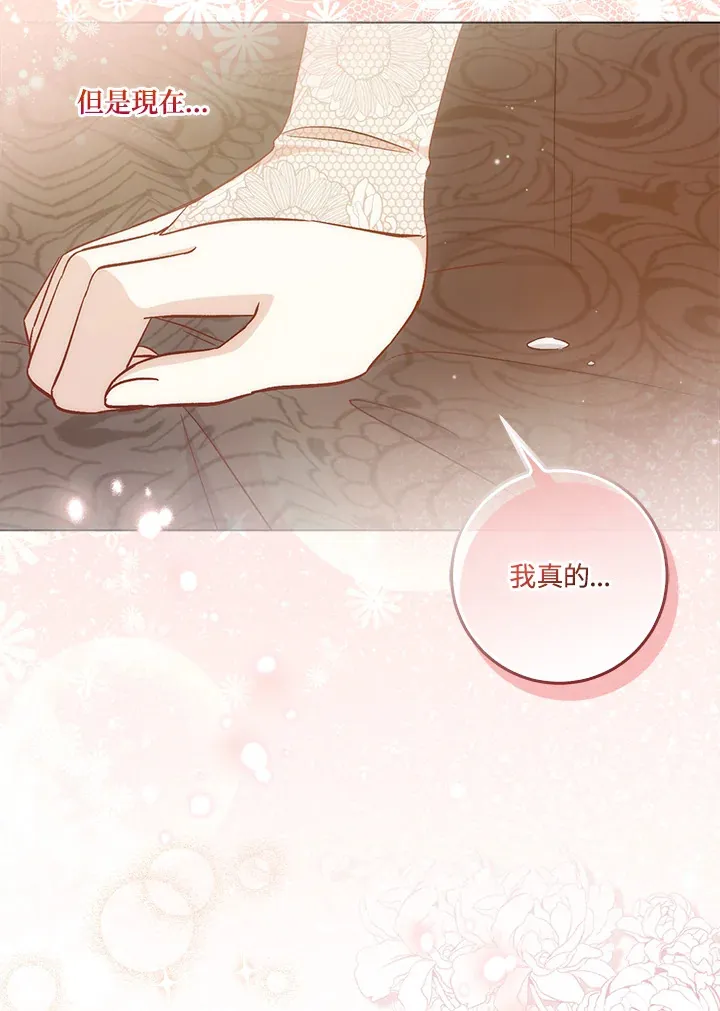 第19话 第52页