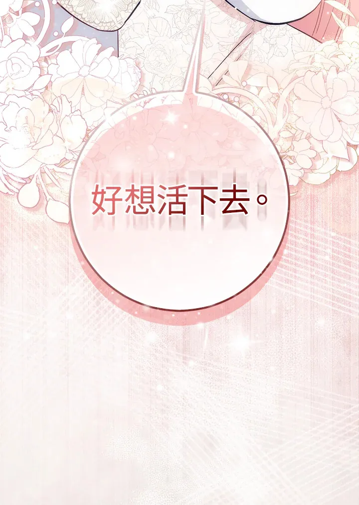 第19话 第55页