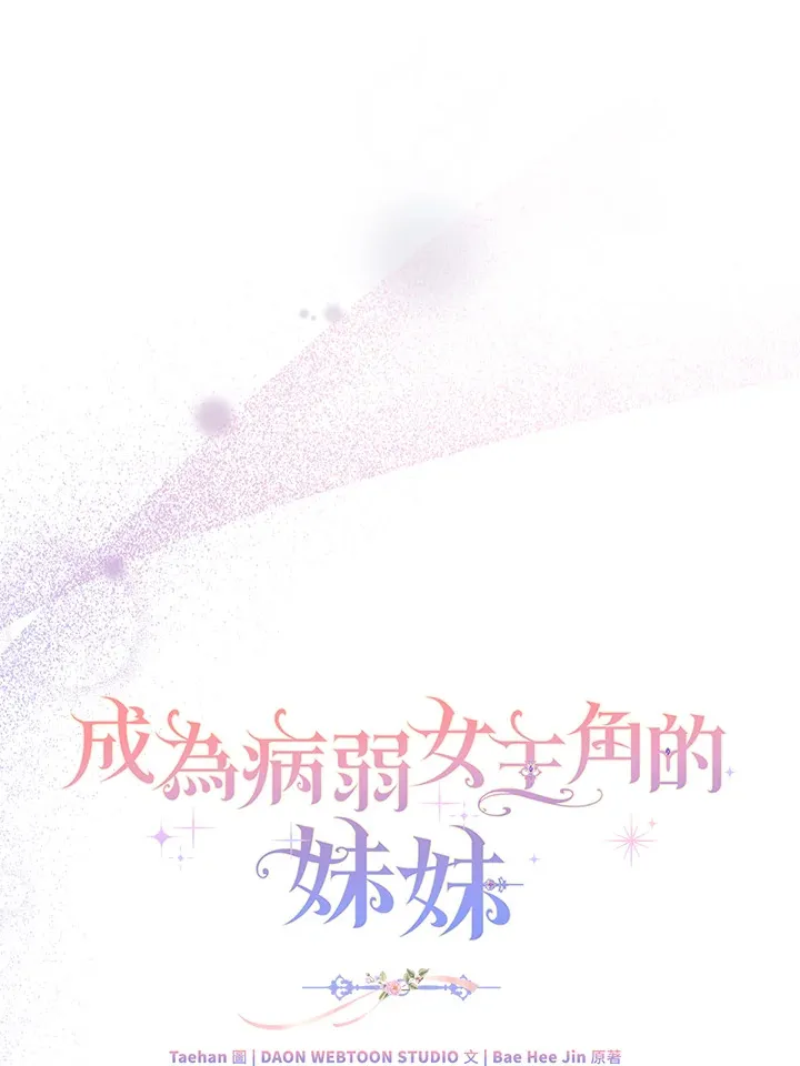 第19话 第58页