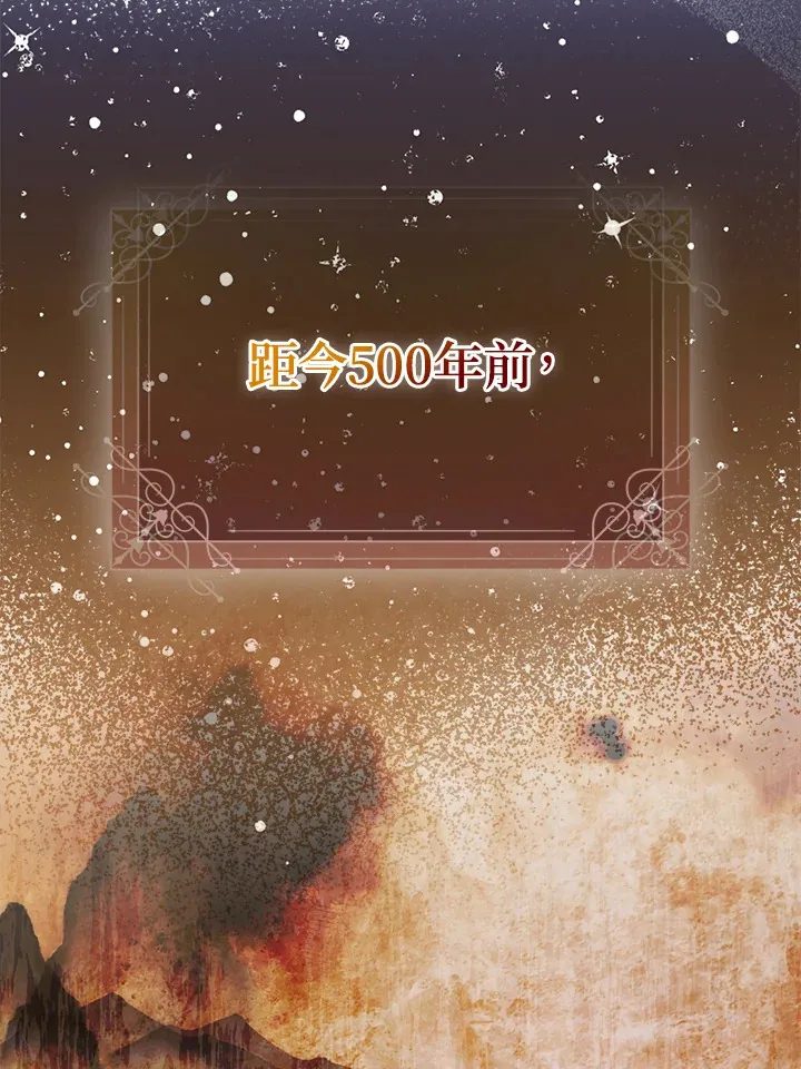 第19话 第60页