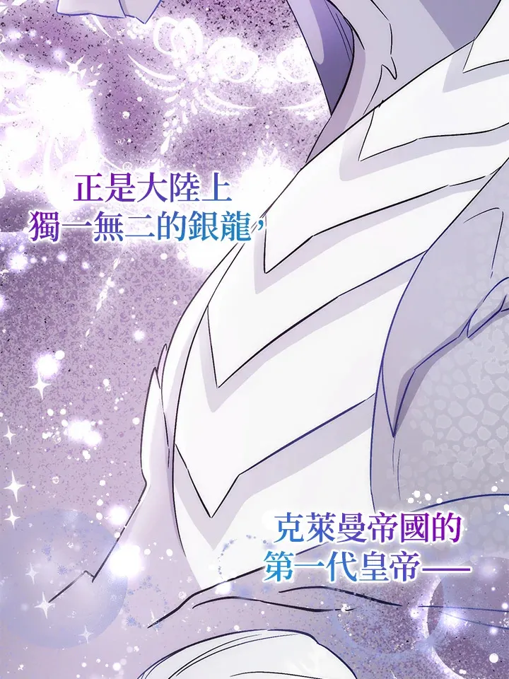 第19话 第63页