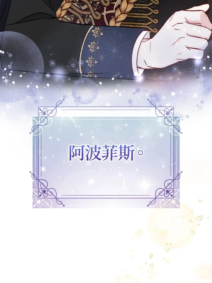 第19话 第65页