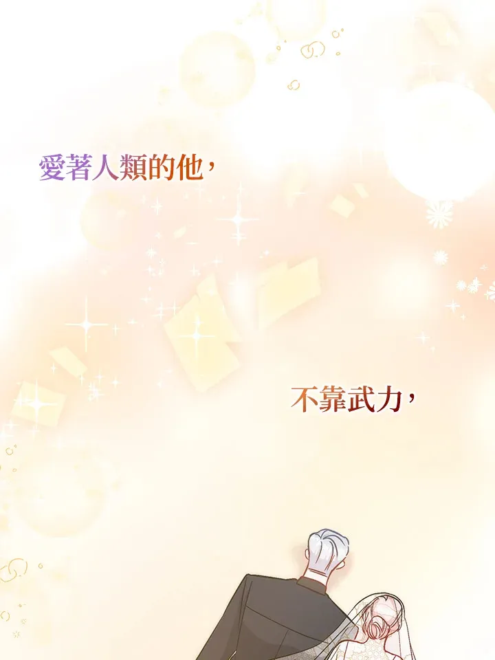 第19话 第66页