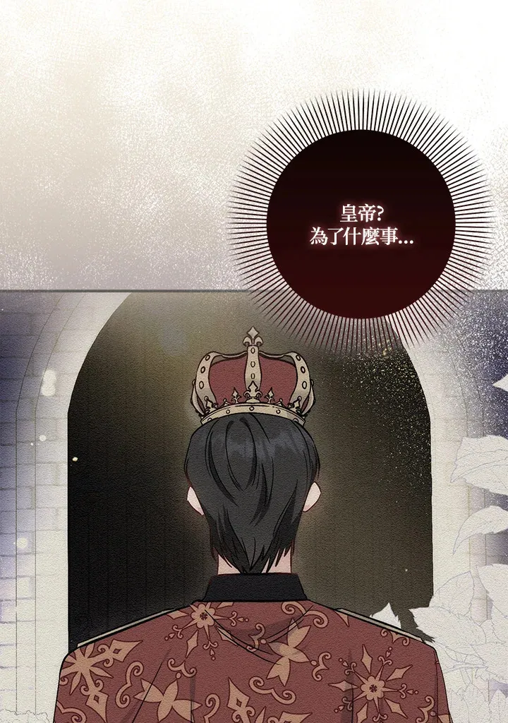 第19话 第76页
