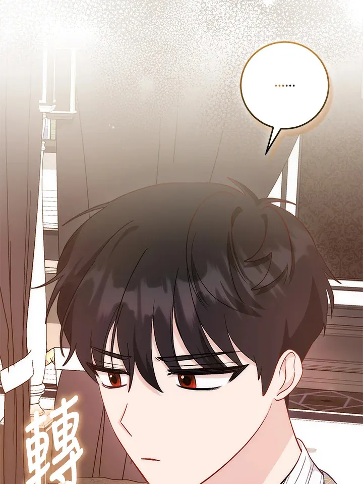 第19话 第90页