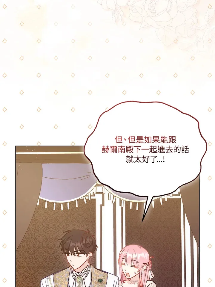 第19话 第92页
