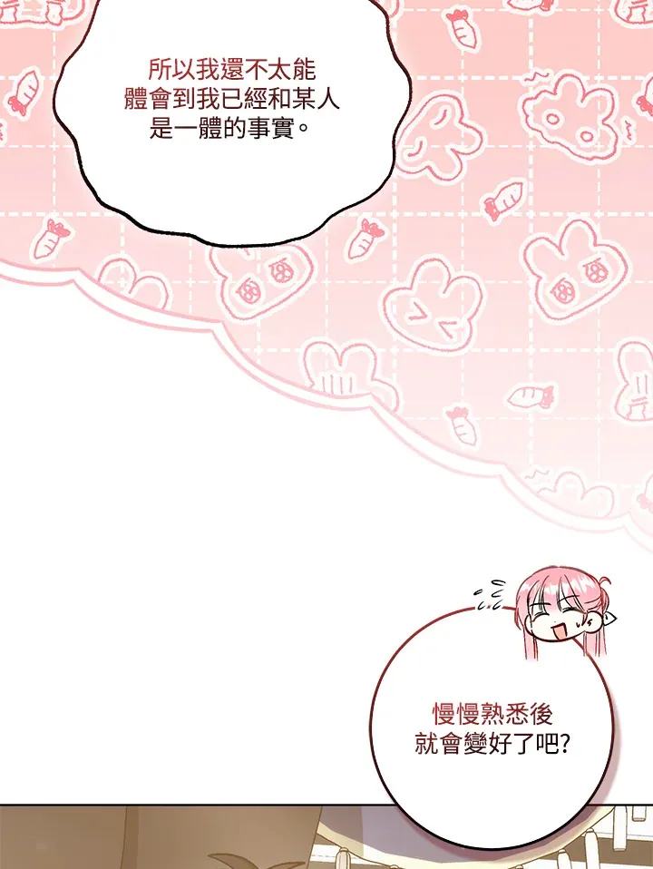 第19话 第95页