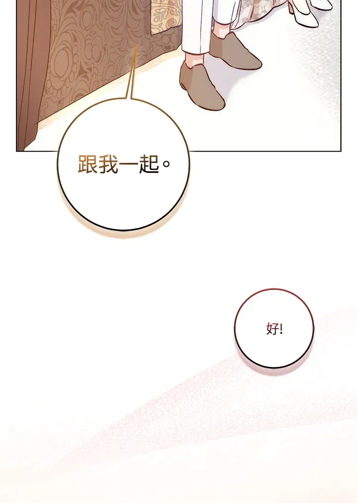 第19话 第103页