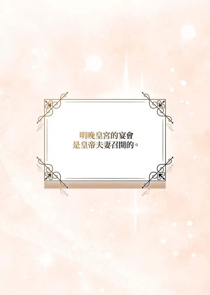 第19话 第104页