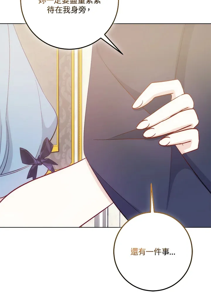 第19话 第107页