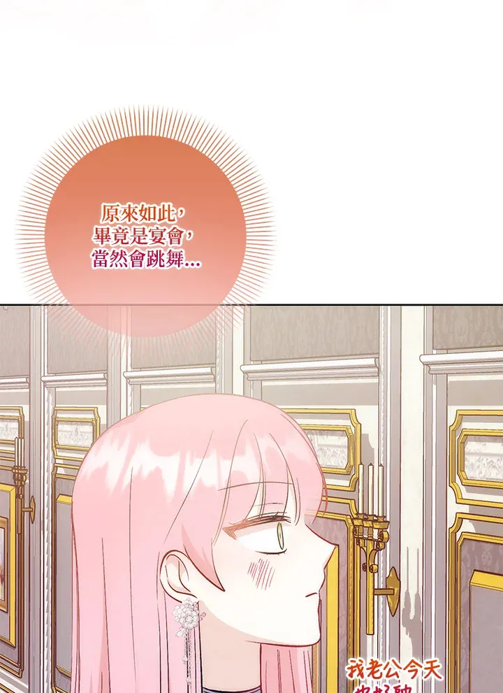 第19话 第111页