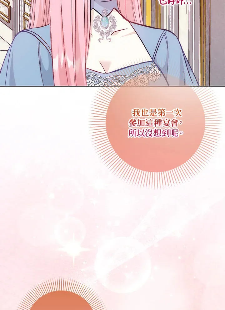 第19话 第112页