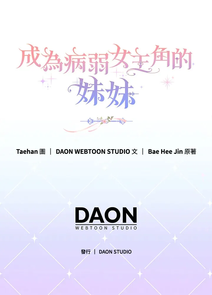 第19话 第119页