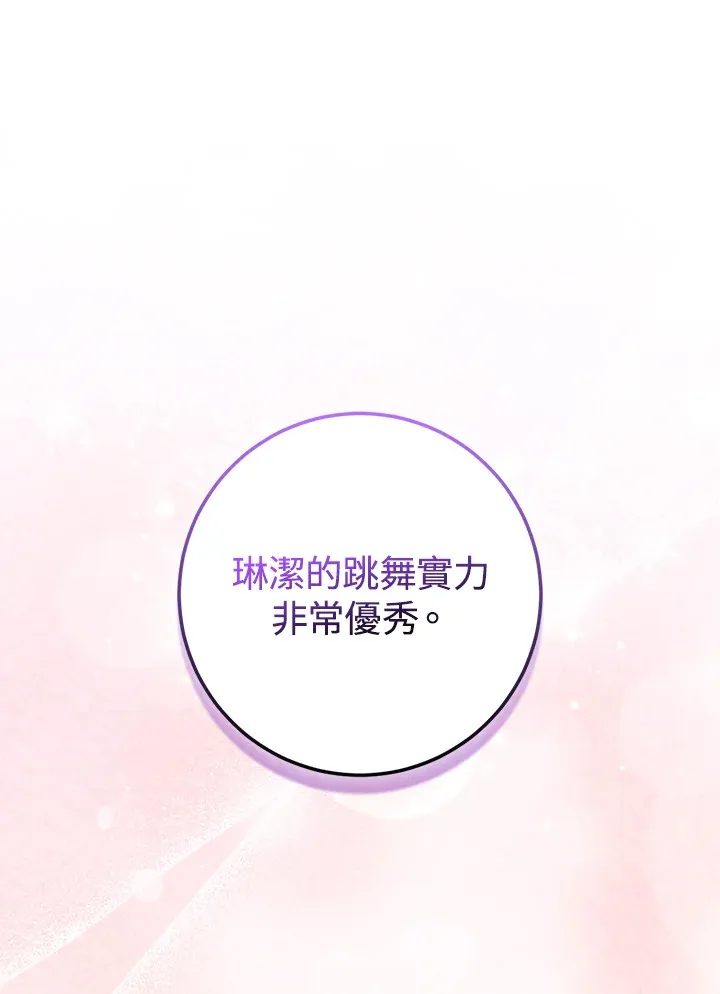 第20话 第1页