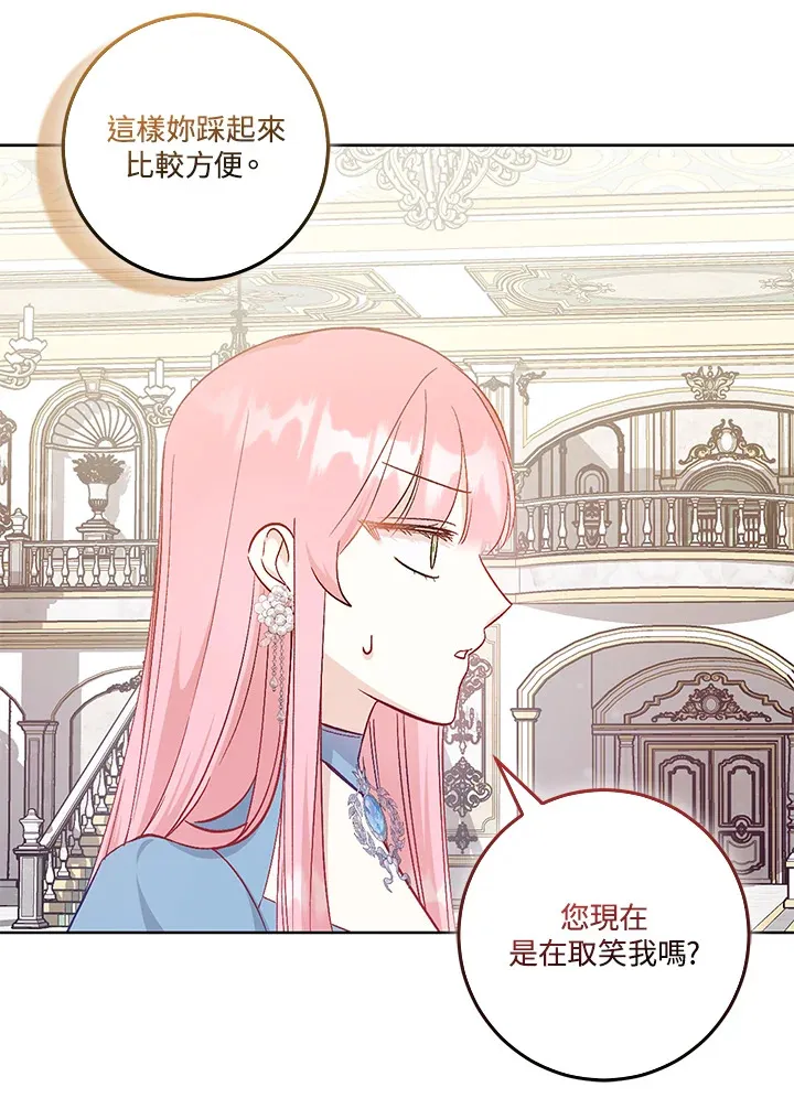 第20话 第15页