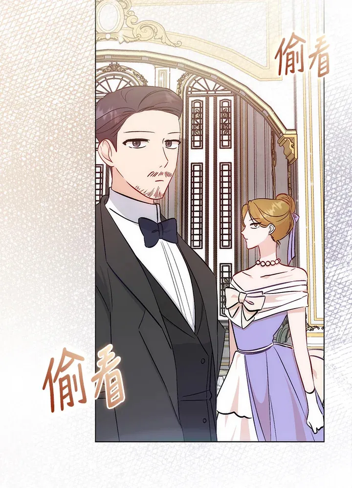 第20话 第21页