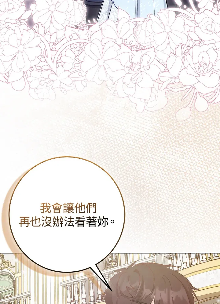 第20话 第24页
