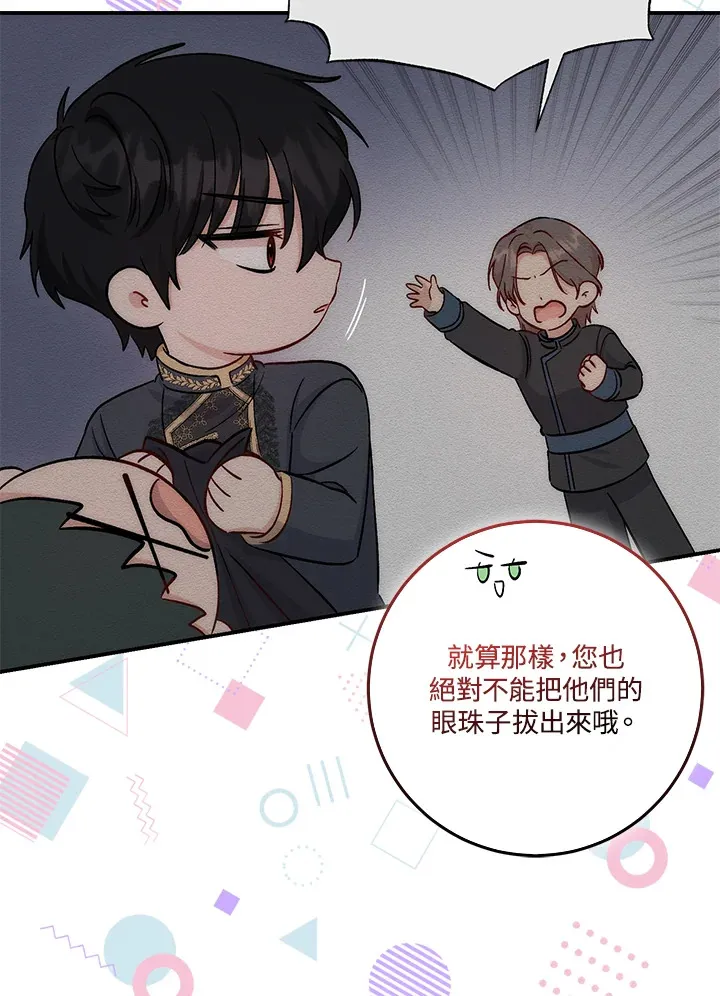 第20话 第26页
