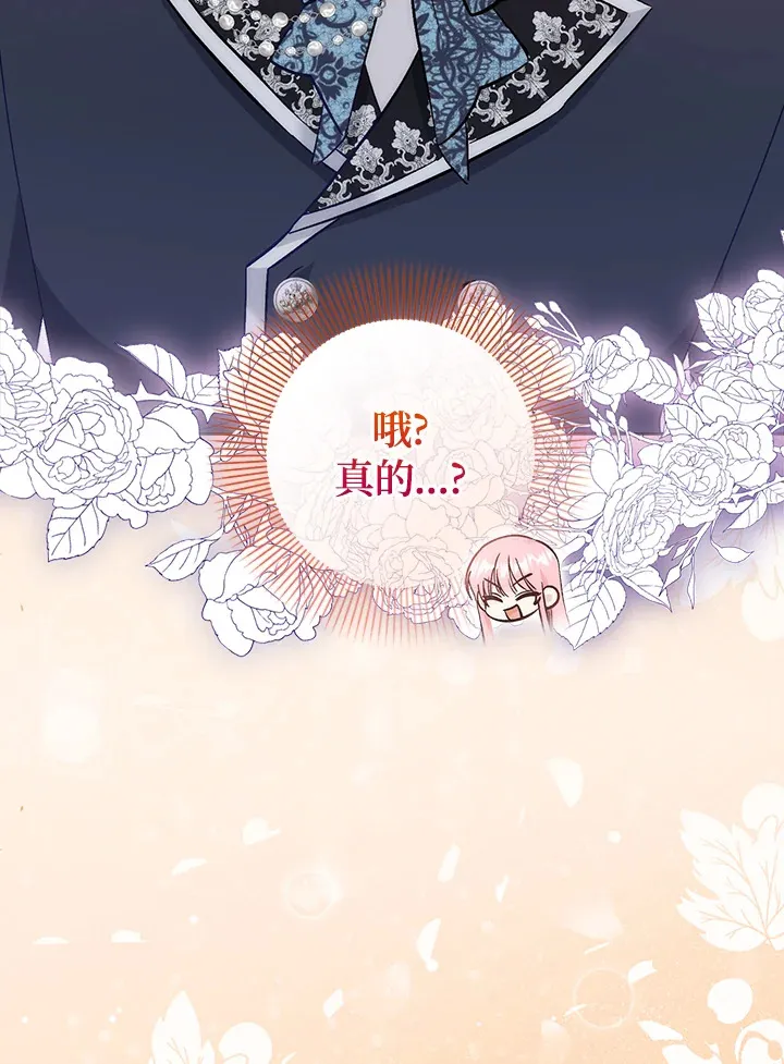 第20话 第34页