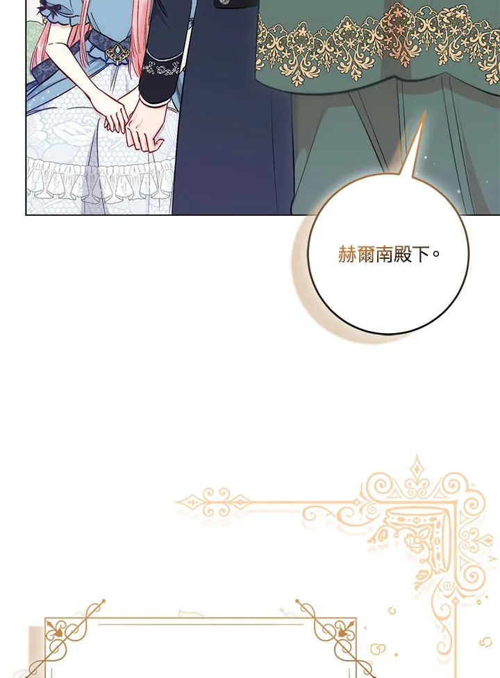 第20话 第38页