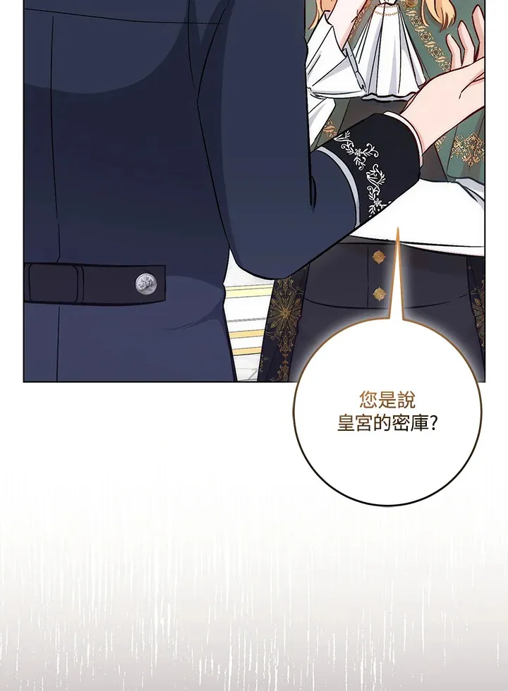 第20话 第55页