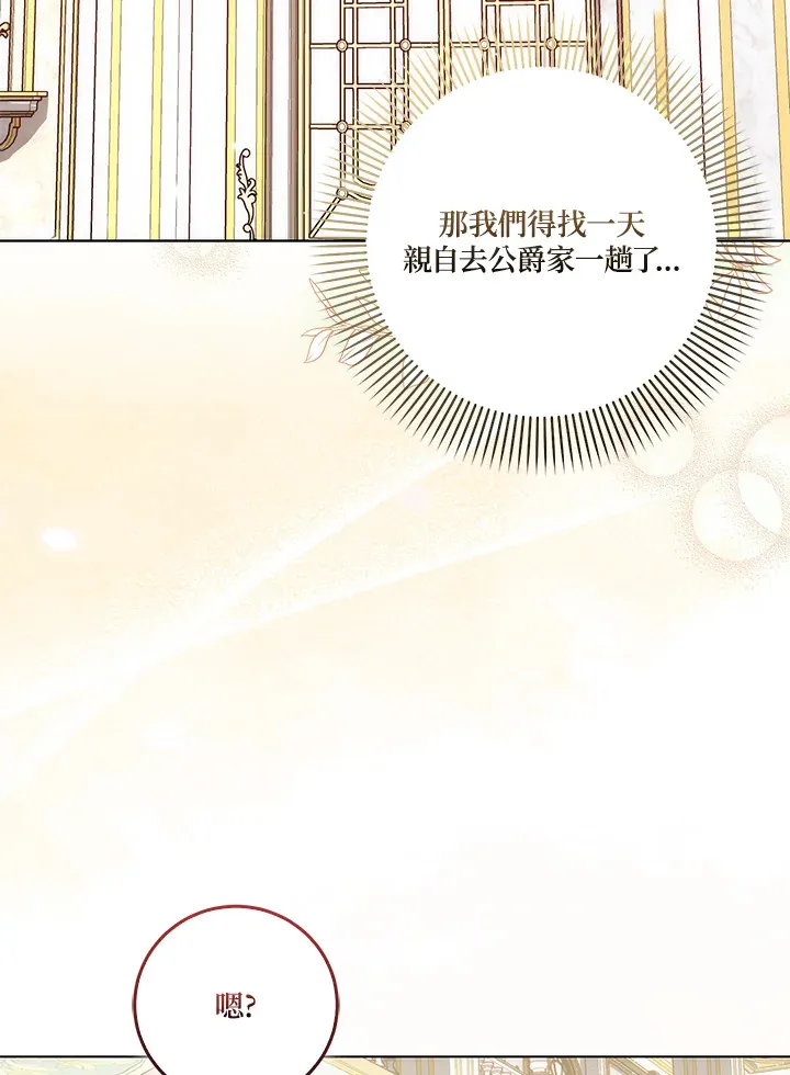 第20话 第60页