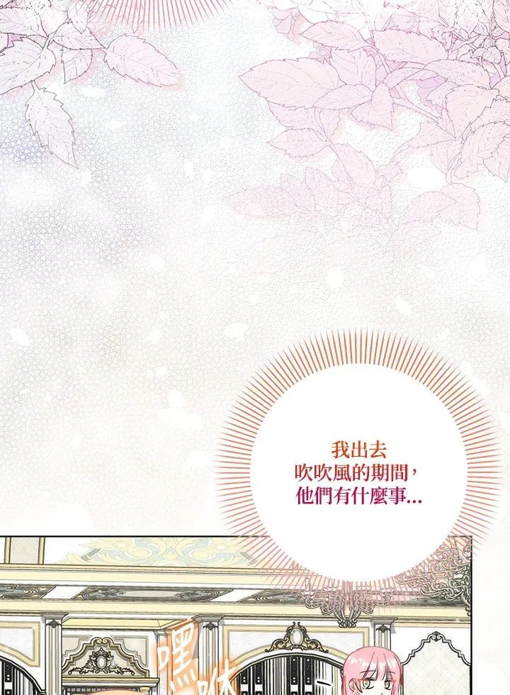 第20话 第64页