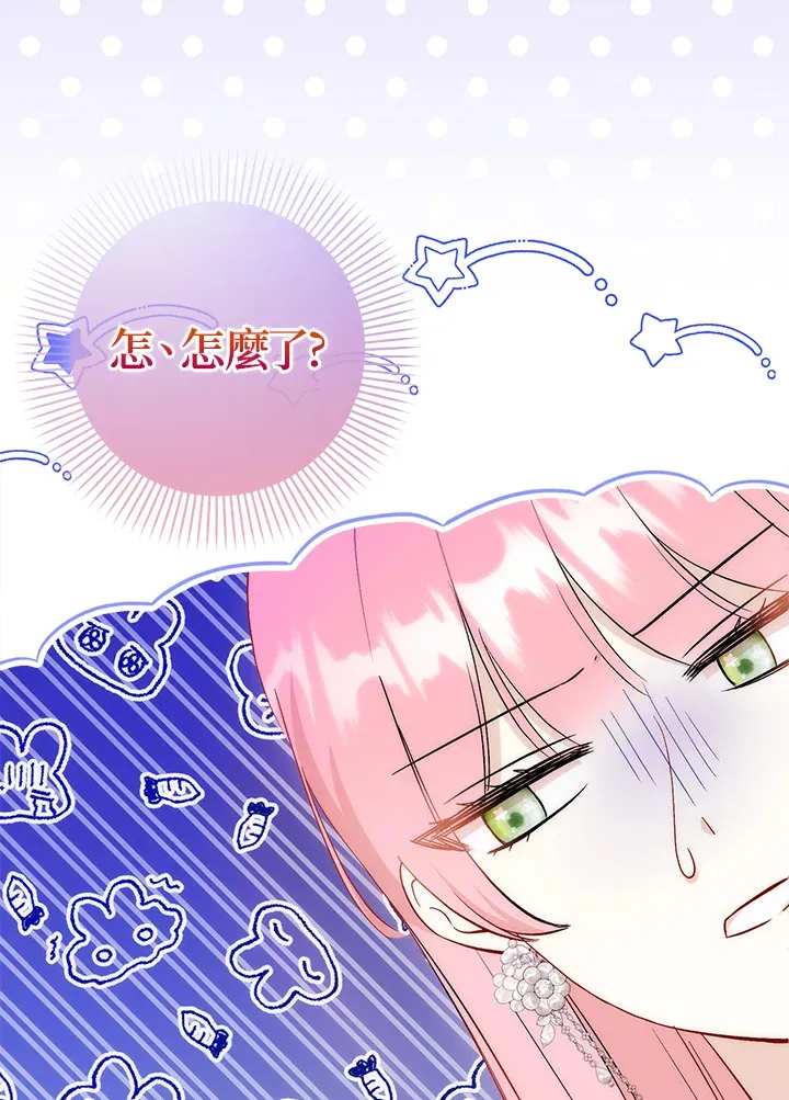 第20话 第68页