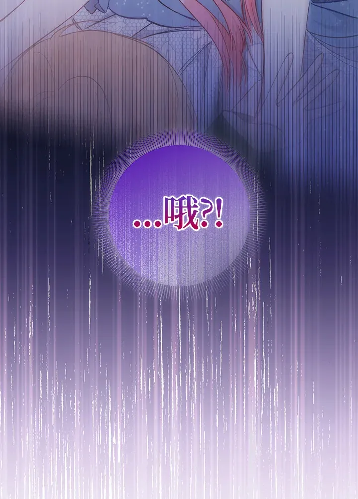 第20话 第75页