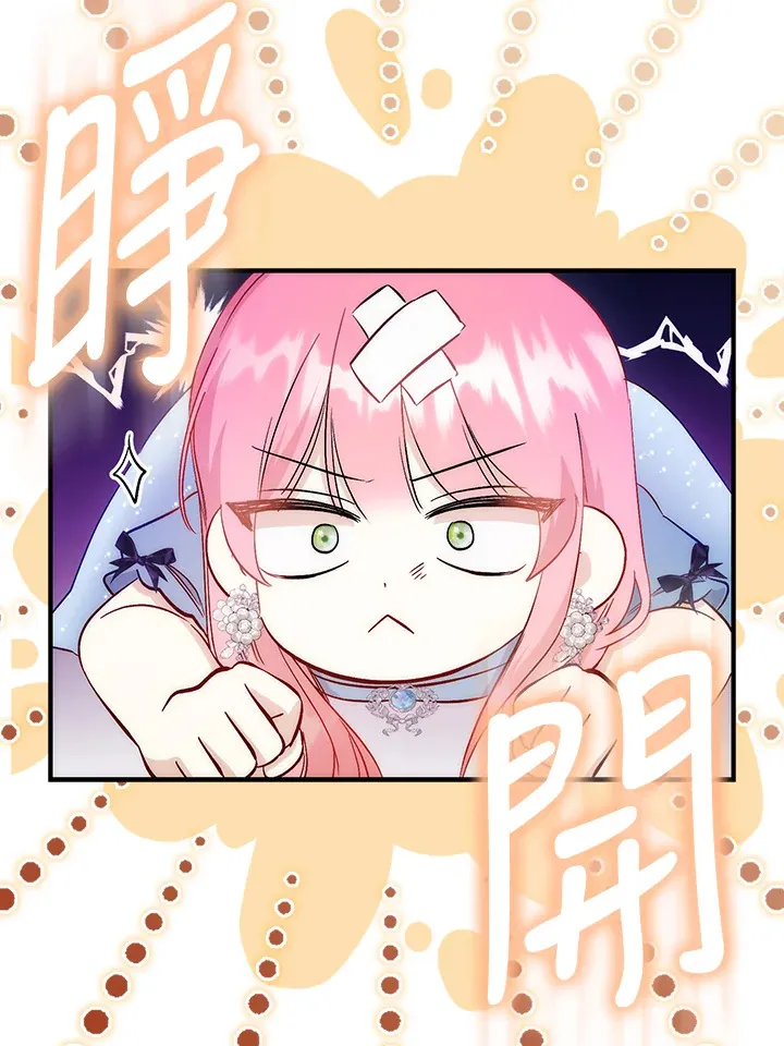 第20话 第79页