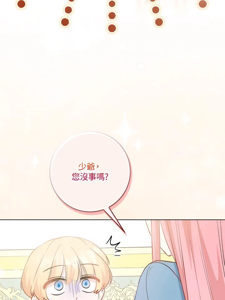 第20话 第80页