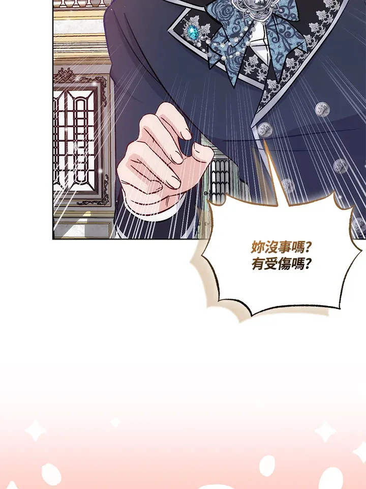 第20话 第86页