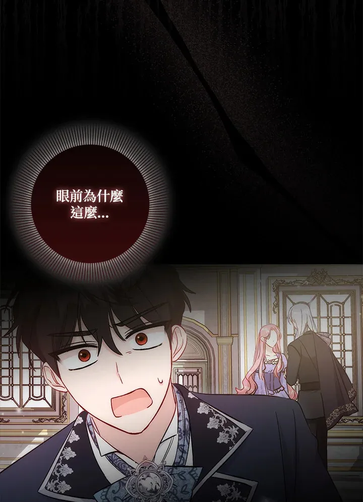 第20话 第91页