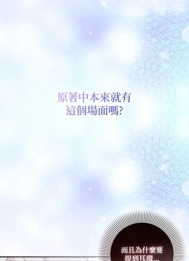 第20话 第102页