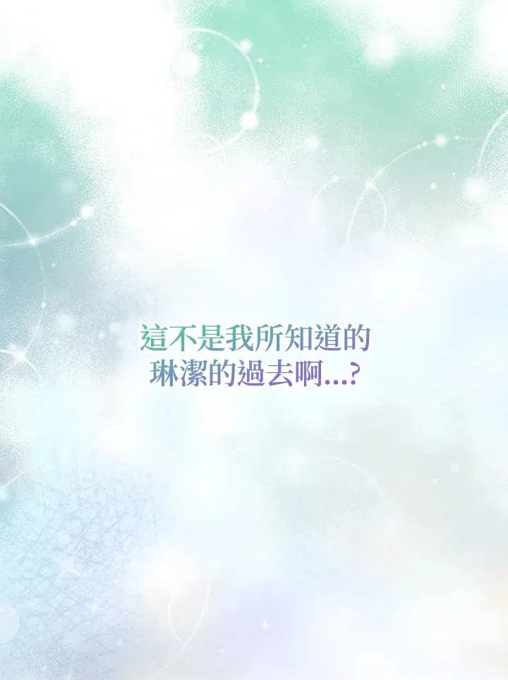 第20话 第104页