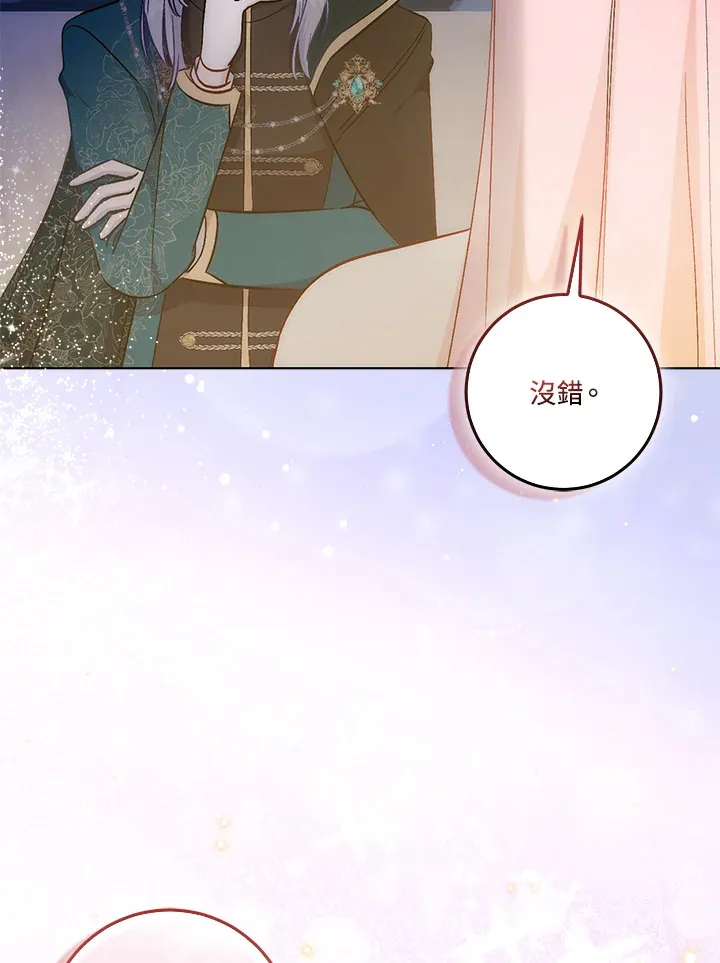 第20话 第109页