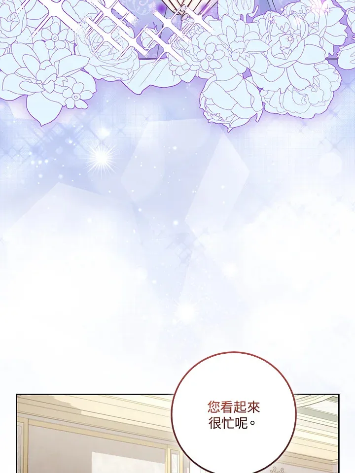 第21话 第6页